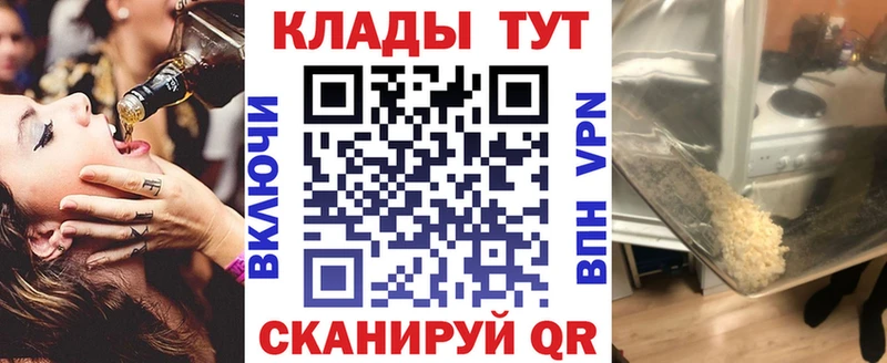 Наркотические вещества Белая Холуница Псилоцибиновые грибы  COCAIN  АМФЕТАМИН  Меф мяу мяу  ГАШ 