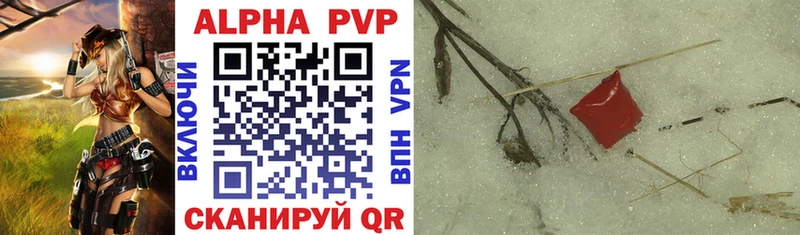 A-PVP Crystall мега рабочий сайт Белая Холуница даркнет сайт
