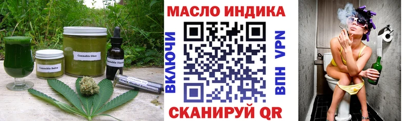 Печенье с ТГК конопля  Белая Холуница 