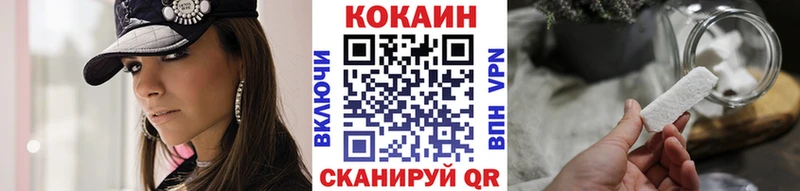 КОКАИН FishScale  как найти   Белая Холуница 
