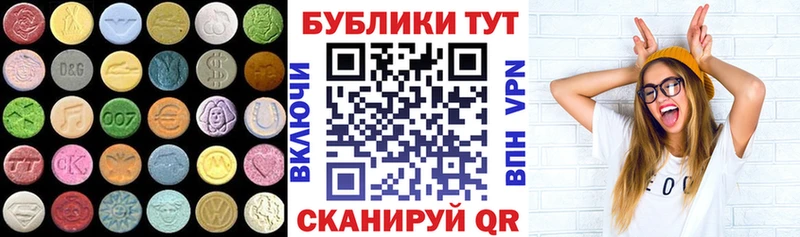 цены наркотик  Белая Холуница  Экстази круглые 
