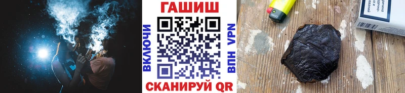 Гашиш Premium Белая Холуница