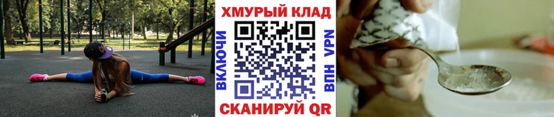 площадка клад  Белая Холуница  ГЕРОИН VHQ 