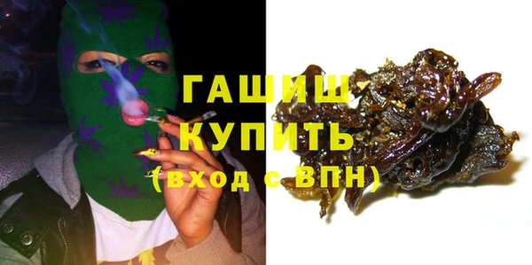 2c-b Балабаново