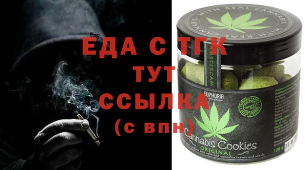 мефедрон Балахна