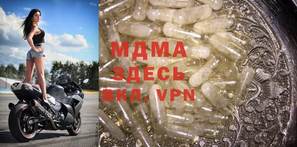 мефедрон Балахна