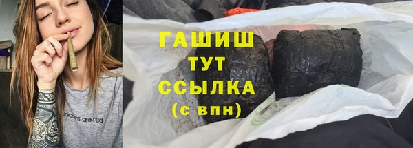 бутик Баксан