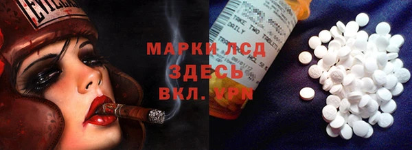 2c-b Балабаново