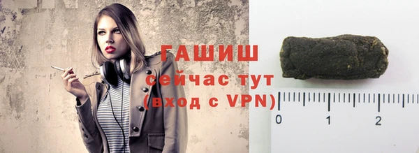 бутик Баксан