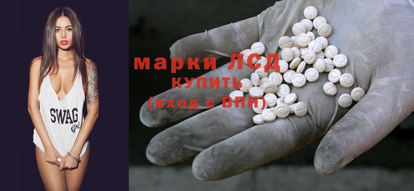 мефедрон Балахна