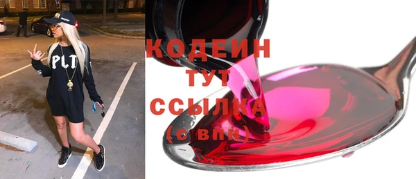 мефедрон Балахна