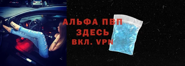 2c-b Балабаново