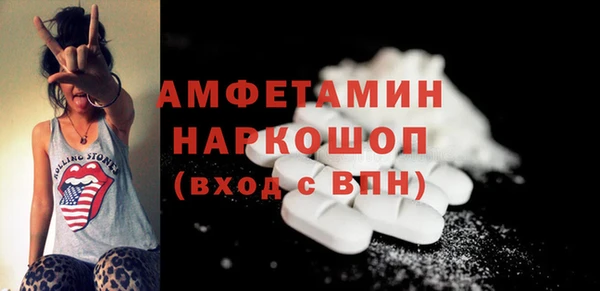 мефедрон Балахна