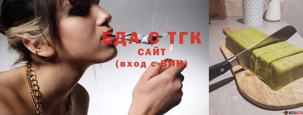 бутик Баксан