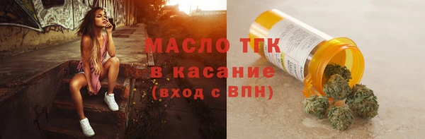 2c-b Балабаново