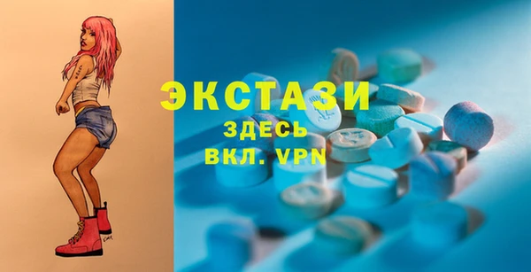 2c-b Балабаново