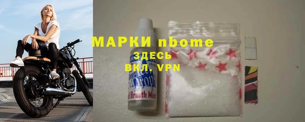 бутик Баксан