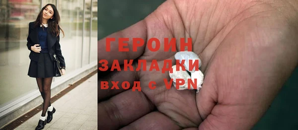 бутик Баксан