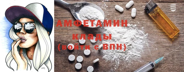 2c-b Балабаново