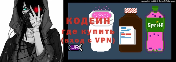 мефедрон Балахна