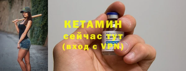 мефедрон Балахна