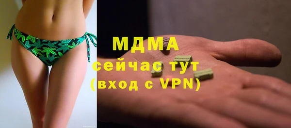 бутик Баксан