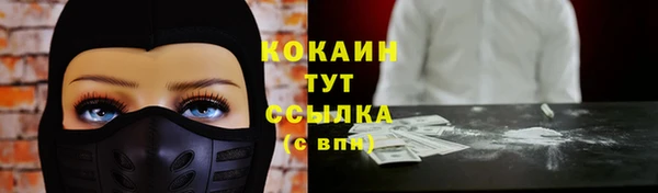 мефедрон Балахна