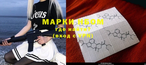 2c-b Балабаново