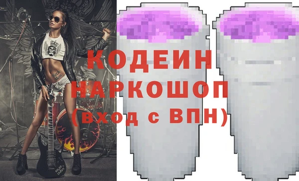 бутик Баксан