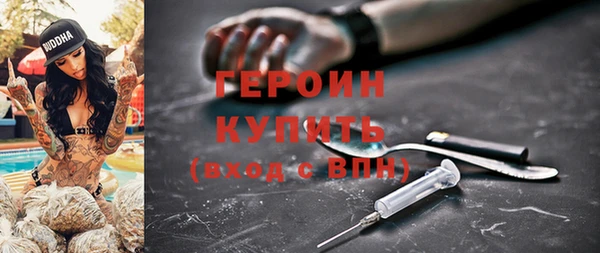 бутик Баксан