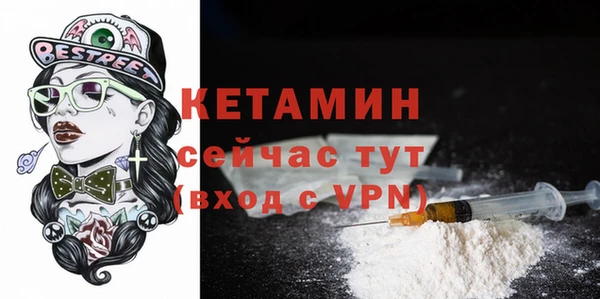 бутик Баксан