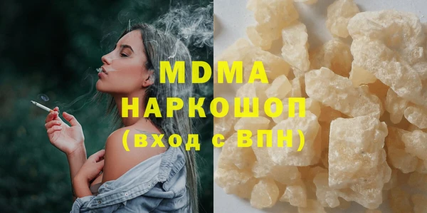 2c-b Балабаново