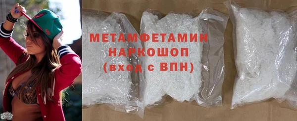 мефедрон Балахна