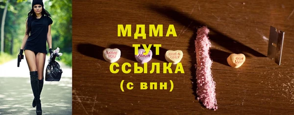 мефедрон Балахна