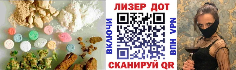 ЛСД экстази кислота  Белая Холуница 
