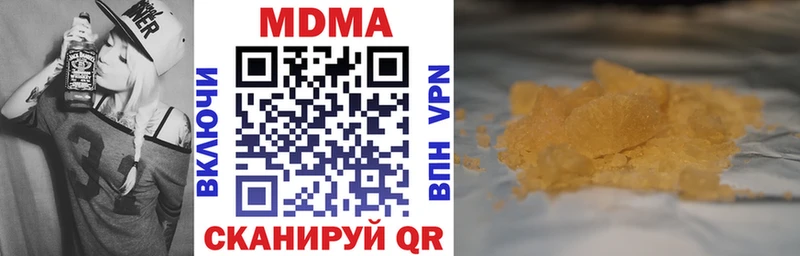 MDMA crystal  Белая Холуница 
