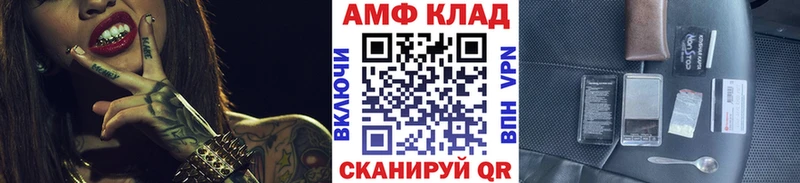 Первитин мет Белая Холуница
