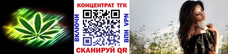 закладка  Белая Холуница  Дистиллят ТГК гашишное масло 